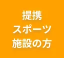 ログイン
